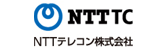 NTTテレコン株式会社